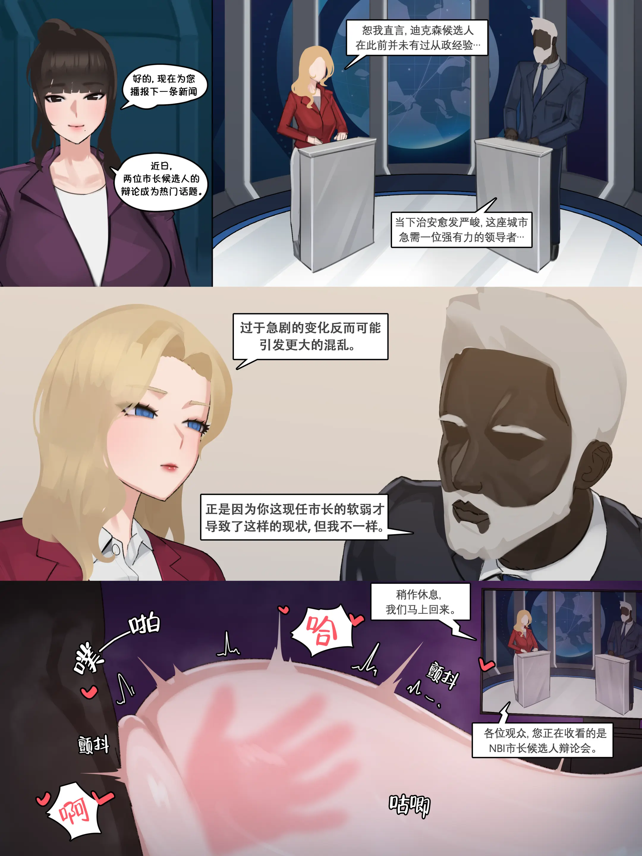 2025 January Reward